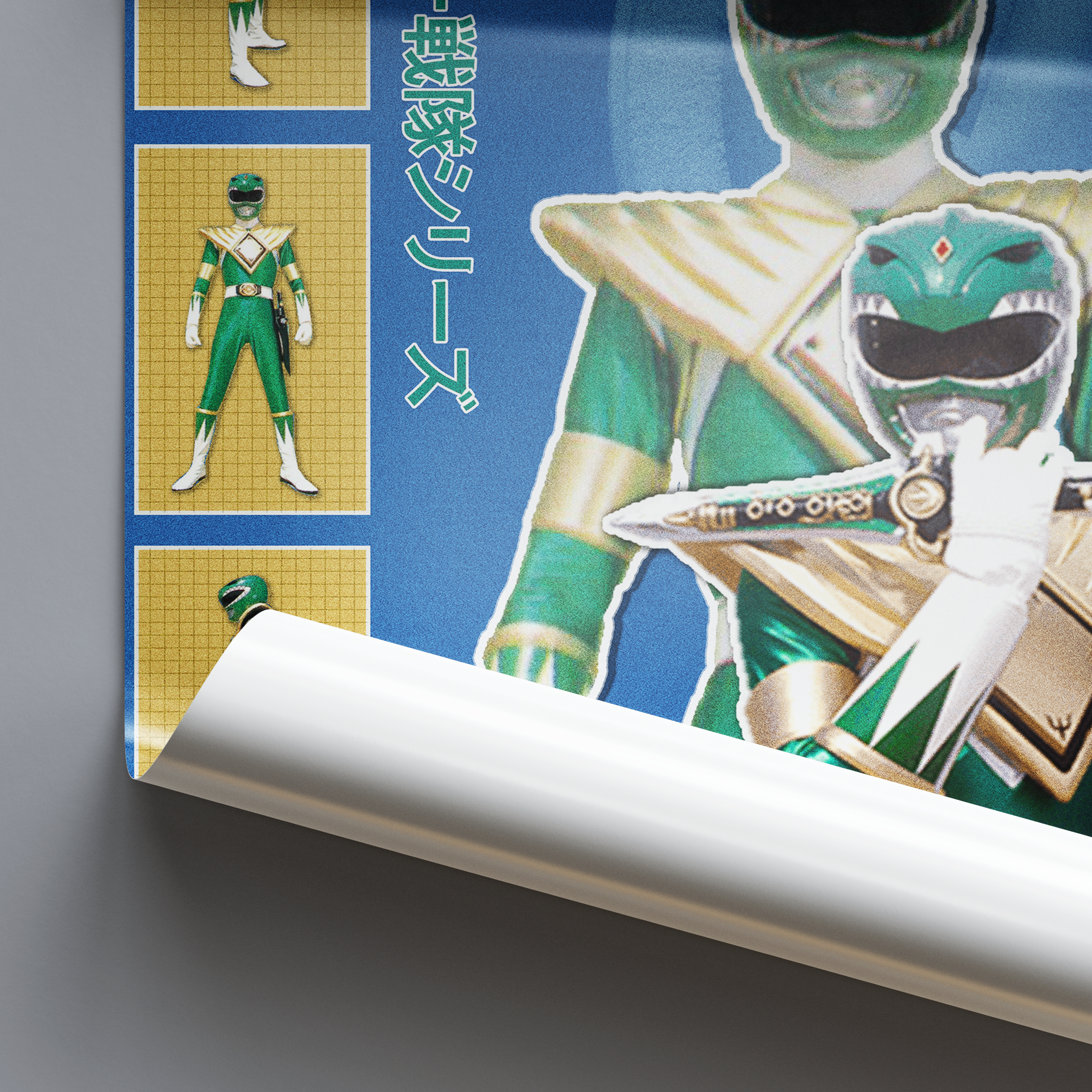 Power Rangers Green Ranger Matte Poster – Nostalgic Retro Wall Decor (12x18", 18x24", 24x36")